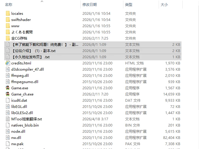 [SLG/汉化/全CG存档]佐谷霞没有你就活不下去られない v1.12 [1+1.1G][百度盘]