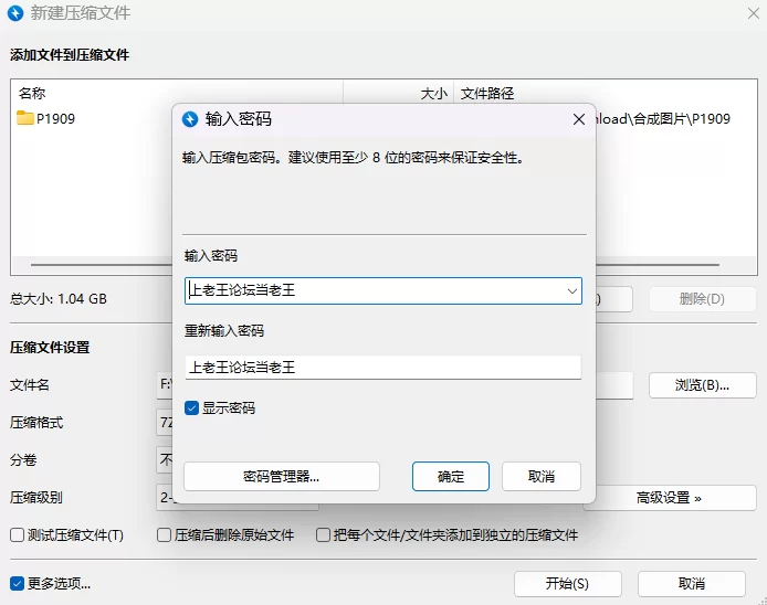 【PC/SLG/官中步兵/动态】特务朔的秘密行动 v26.06.26 新角色 [1+1.04G][百度盘]