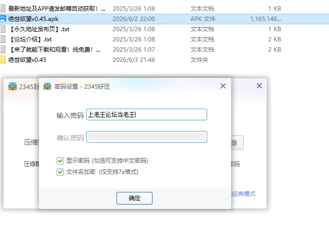 【PC+安卓日系SLG/AI汉化/沙盒】 绝世欲望v0.45 [1+6.19G][百度盘]