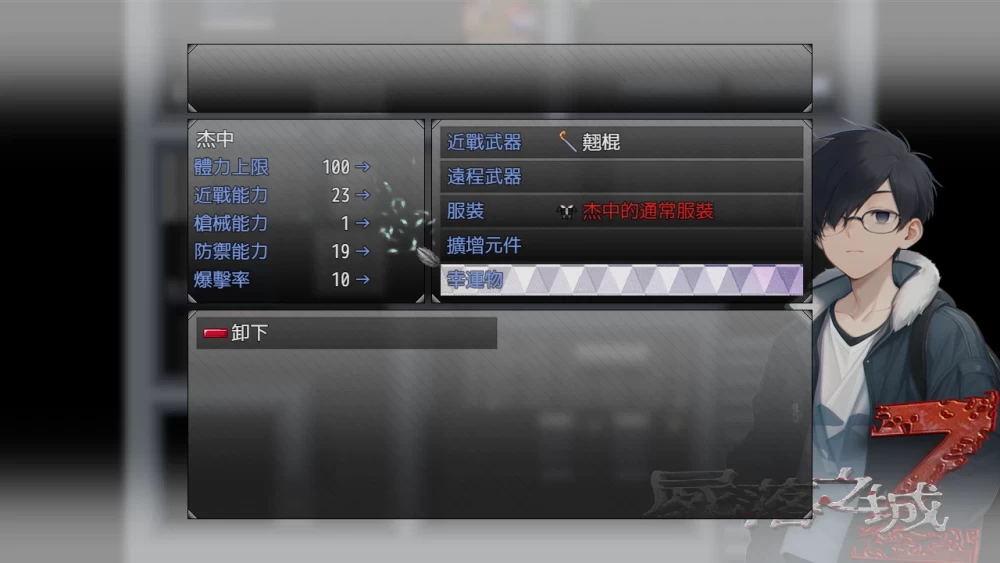 【自购】尸落之城0.93.0官中步兵版【PC+像素风ARPG/NTR】ZostCity [3+3.44G][多种下载方式]
