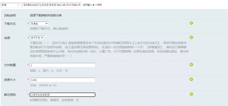 【欧美SLG/AI汉化/动态】新生活 New Life Ch.4 Public PC+安卓 [1+1.81G][百度盘]