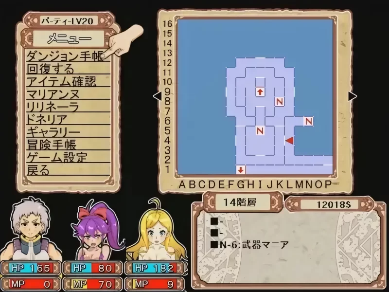 【日系RPG/官中/步兵/PC】魅惑迷宫大师Plus Dungeon of Erotic Mast… [1+1.35G][百度盘]