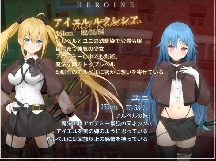 [日式RPGpc] 过错 ~违背的约定官中版+全回想存档 [1+1.10G][百度盘]