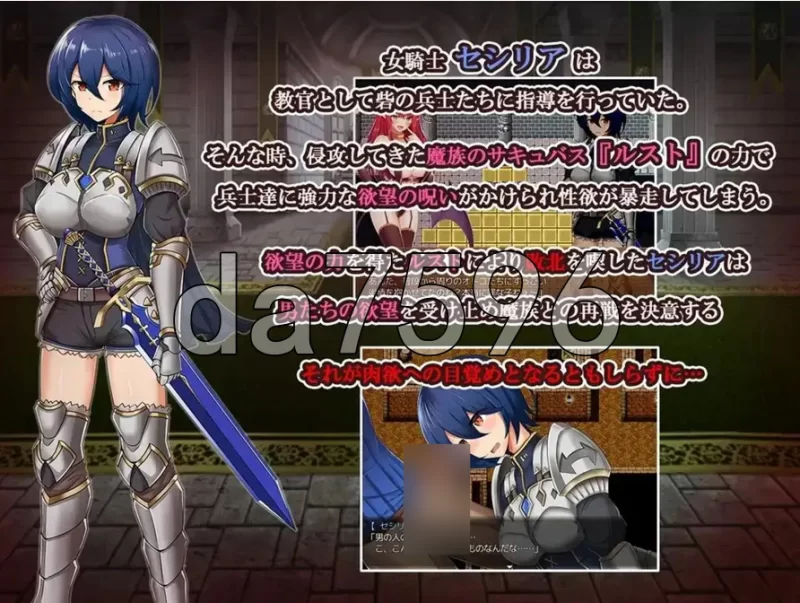 pc女骑士与银魔诅咒~用身体抑制大家的诅咒吧！~ 女騎士と… [1+163m][百度盘]
