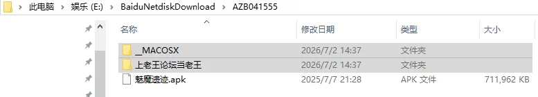 [日式RPG/魅魔/魔物娘] 魅魔官方中文步兵版 [1+1.80G][百度盘]