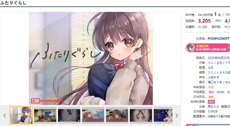[爆款SLG/互动养成/抚摸触摸/动态/PC] 两人生活  v1.682 AI汉化版+存档 [1+4.7G][百度盘]