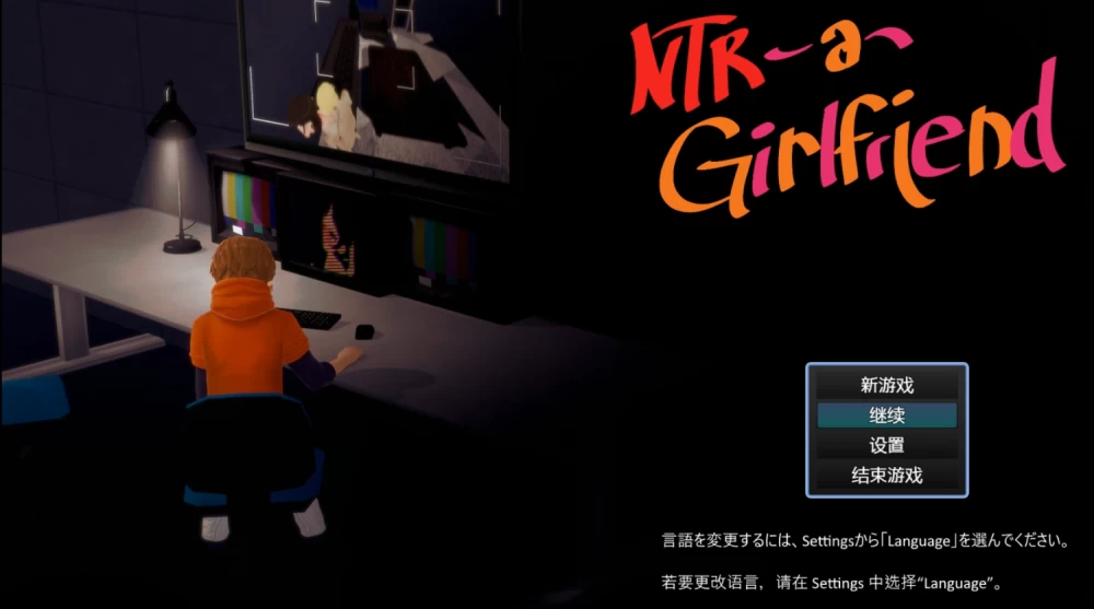 [RPG/PC/NTR/动态/更新]租借女友NTR/NTR A Girlfriend Ver0.6 官中步兵版 [1+2.06G][百度盘]
