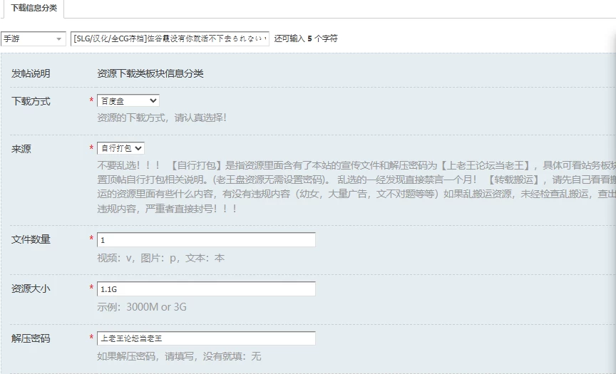 [SLG/汉化/全CG存档]佐谷霞没有你就活不下去られない v1.12 [1+1.1G][百度盘]
