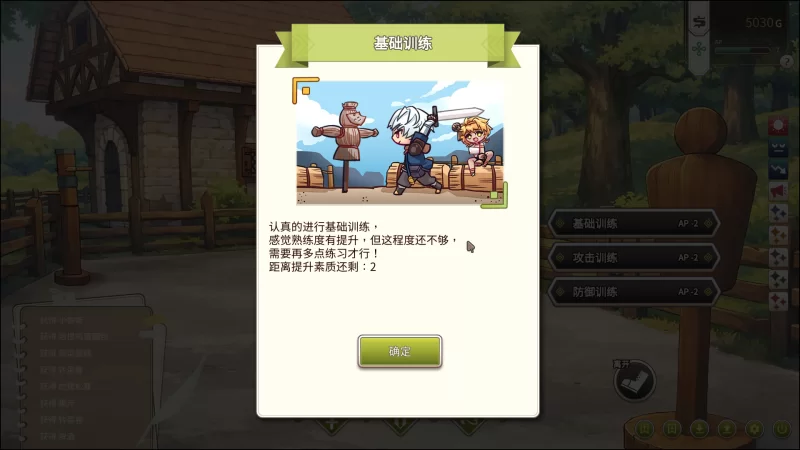 【日系SLG精品/官中/步兵/PC】冒险途中全员告白 Love Confessio… [1+5.41G][百度盘]