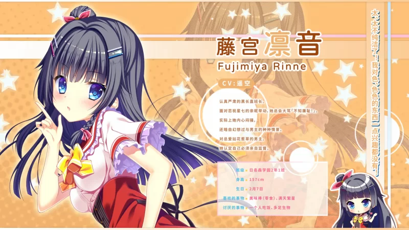 【日系ADV/官中/义妹/青梅竹马/PC】恋因天赐!! Present From Ange… [1+3.87G][百度盘]