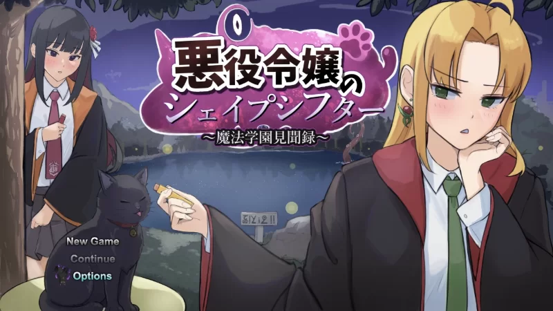 反派千金的变形师~ 魔法学园见闻录~1.0/AI精翻汉化版【PC+… [1+2.66GB][百度盘]