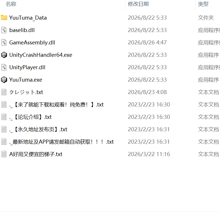 【新作SLG生肉PCCV动态v1.0】勇者之妻被战士夺走的故事 [1+248m][百度盘]
