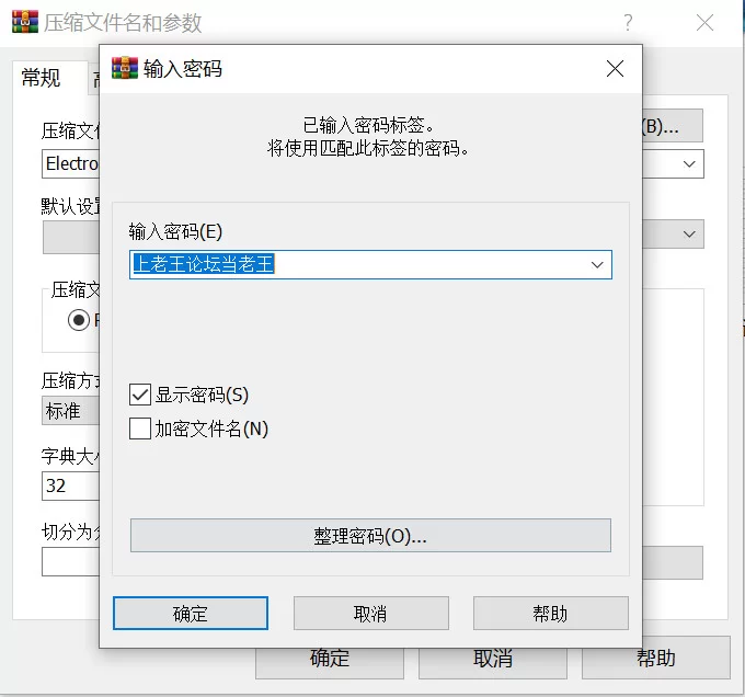 【互动SLG精品/官中/步兵/PC】修干嘛？二手3C店的闇营业 Sex… [1+1.64G][百度盘]