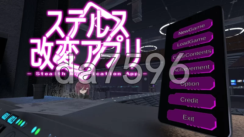 [日式ACT/新作] 隐蔽修改应用 ステルス改変アプ v1.0.1 生肉版 [1+3.30G][百度盘]