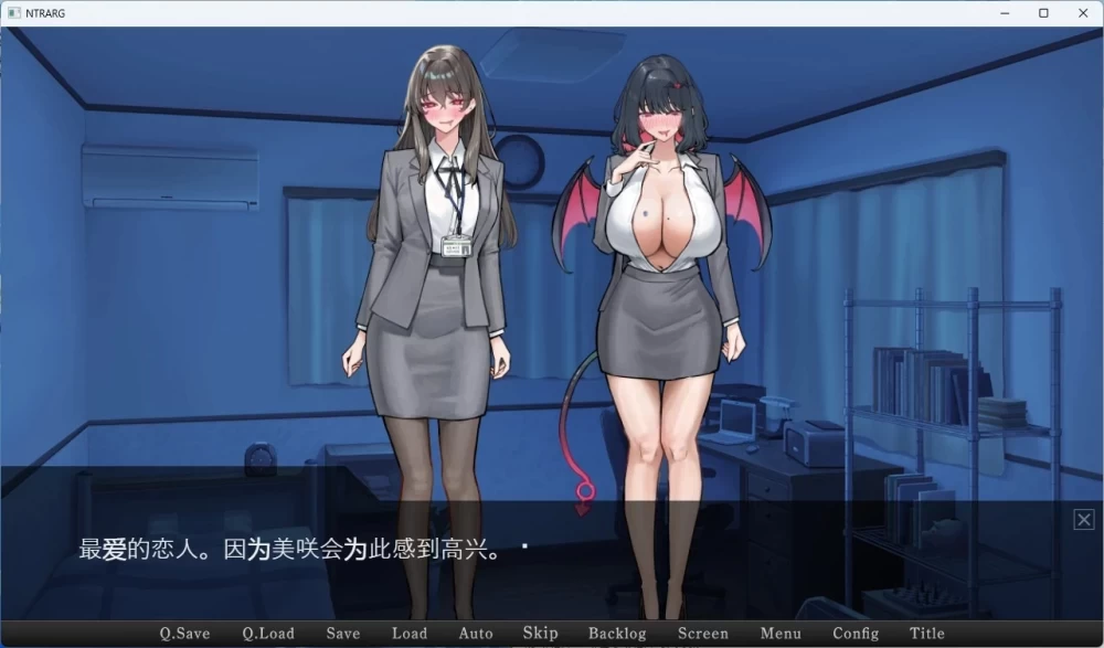 安卓PC【SLG汉化】解谜×NTR 在她留下的电脑里… 彼女の遺したパソコンに… 回想 [1+1G][百度盘]