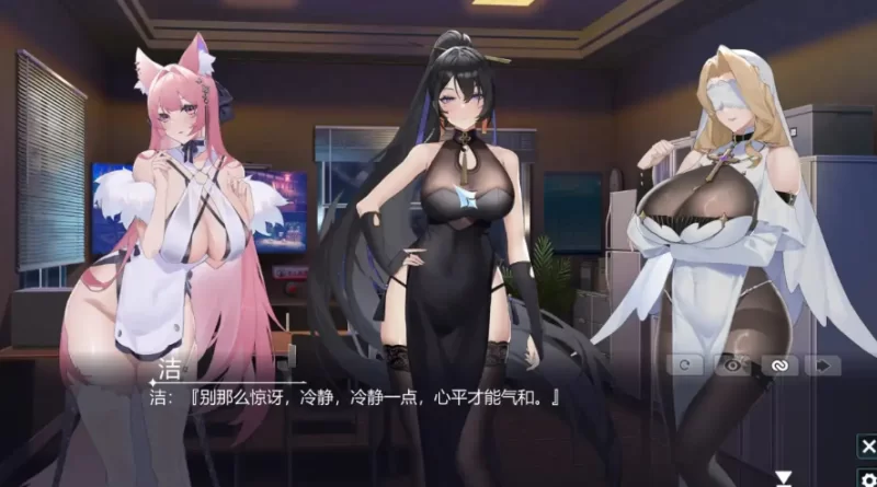 幻欲游乐园 Amusement Parklust 1.01 官方中文版【PC [1+3.22g][百度盘]