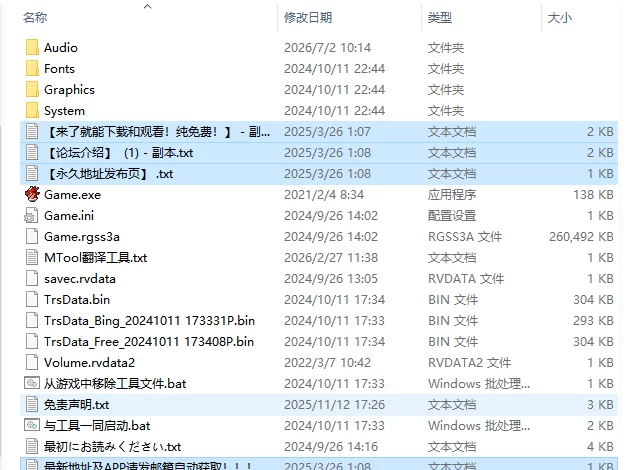 [日式RPG/汉化] 城墙都市索菲亚的女骑士ソフィア V1.01 机翻版 [1+800M][百度盘]
