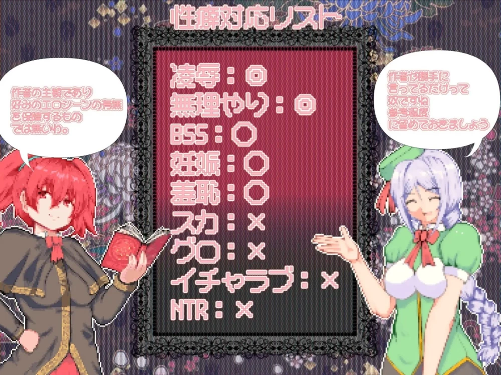 【pc】空有傲人身材的吊车尾阴角魔法师，不成为学园首席就无法脱身 v1.03 AI汉化 [1+0.55g][百度盘]