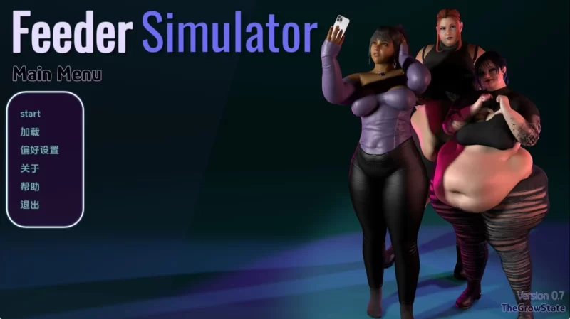 【pc+安卓】供给器模拟器 Feeder Simulator v0.7 AI汉化 [1+5.6g][百度盘]