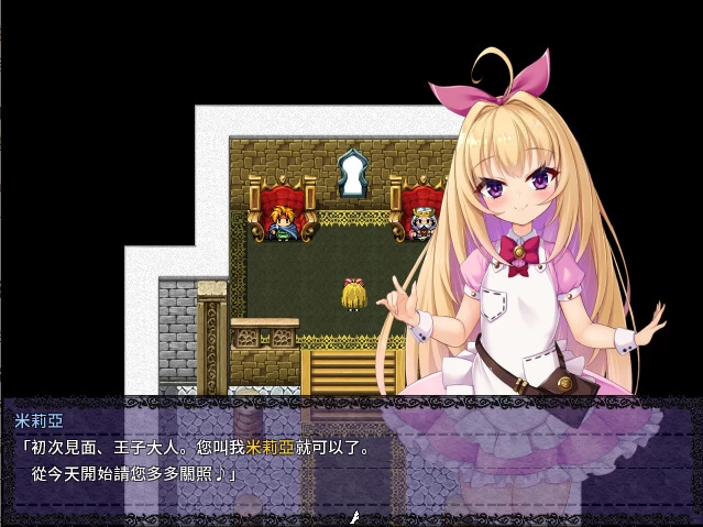 【PC】勇者公主米莉亚~勇者姫ミリア~v1.07+官中 [1P+800M][百度盘]