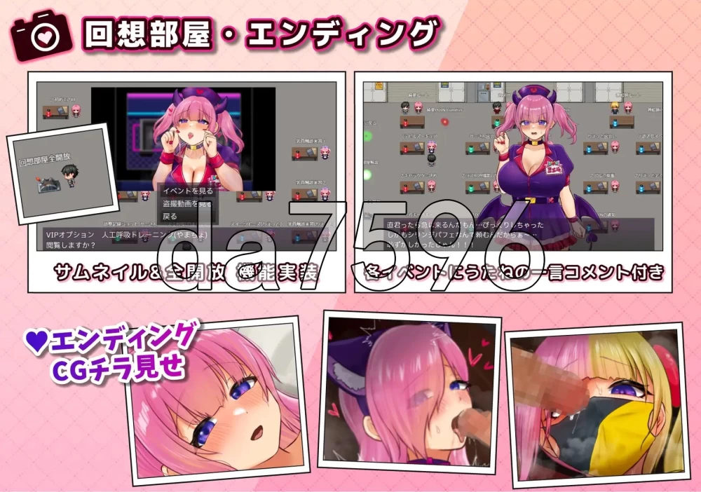 [日式RPG/更新] Coser 歌音要被夺走了 コスプレイv1.11 AI汉化版 [1+910M][百度盘]