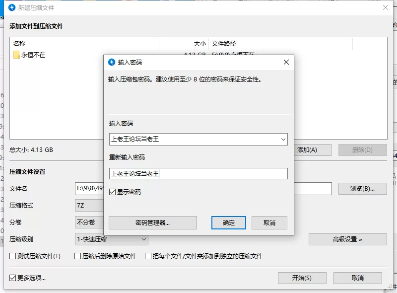 【更新/PC+AZ/无码/动态】 永恒不再V0.14 [2+4G][百度盘]