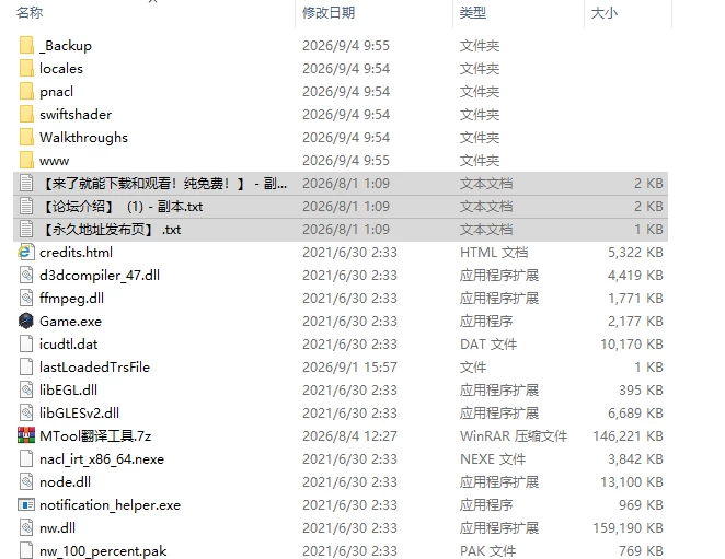 [RPG/AI汉化/NTR] 农民的追求 Peasant’s Quest v4.12 AI汉化版 [1+5.34G][百度盘]