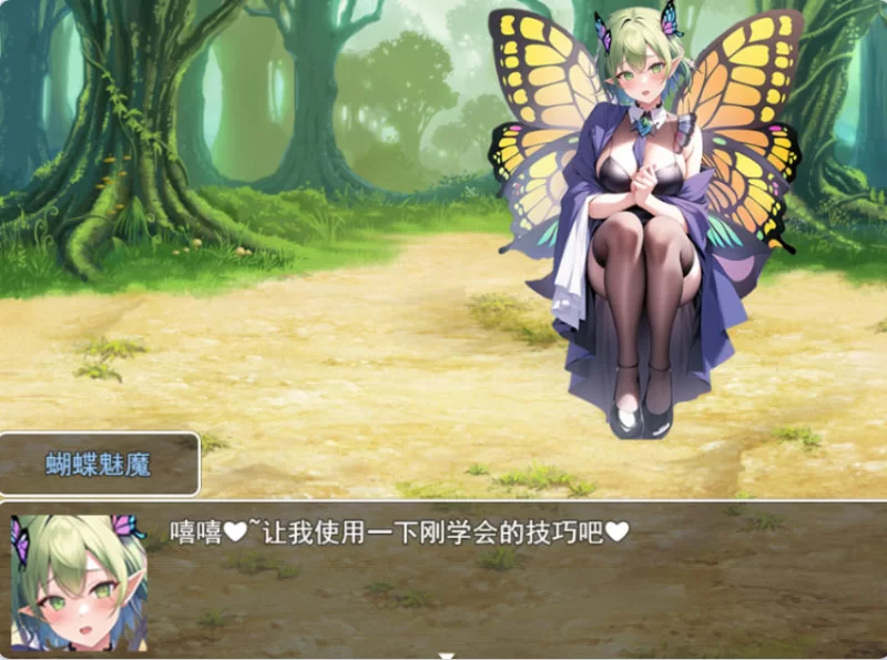 [日式RPG/魅魔/魔物娘] 魅魔官方中文步兵版 [1+1.80G][百度盘]