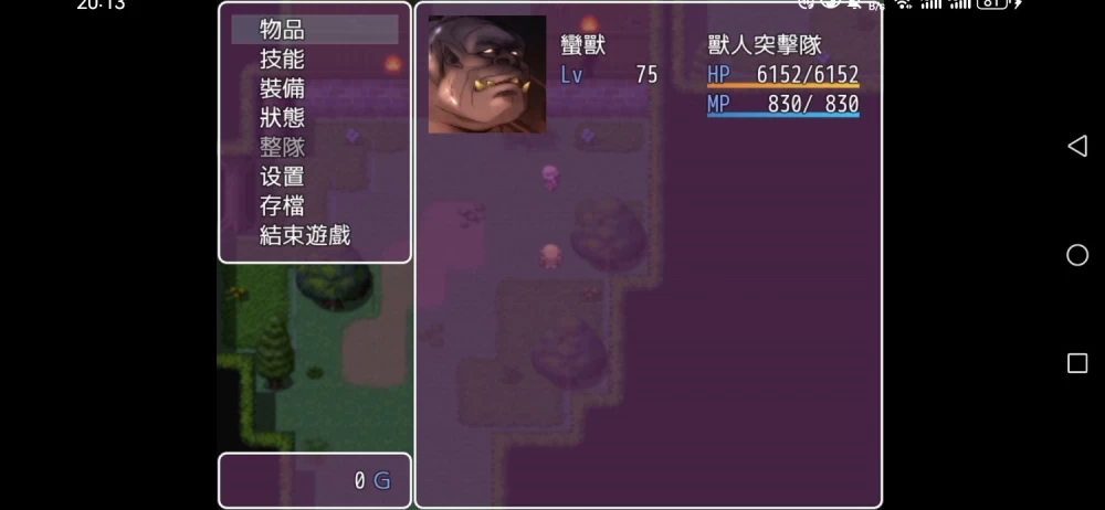 【安卓】兽人的掠夺冷狐版 [1+51M][百度盘]