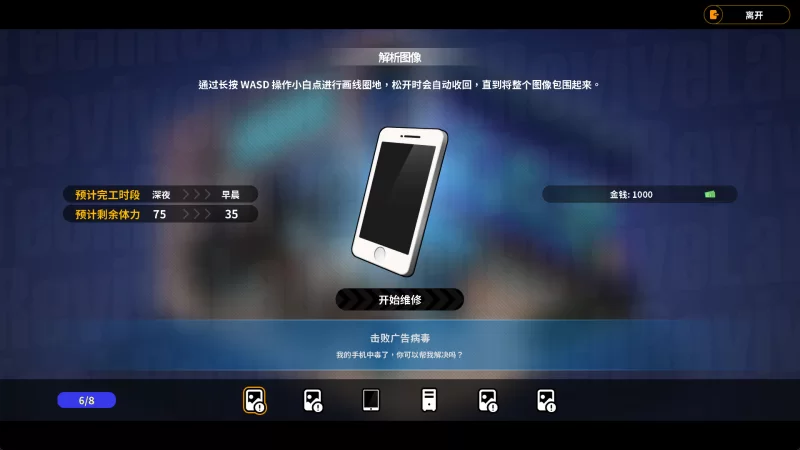 【互动SLG精品/官中/步兵/PC】修干嘛？二手3C店的闇营业 Sex… [1+1.64G][百度盘]