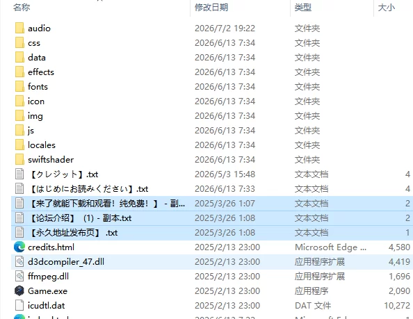 [日式RPG/更新] 相克的境界 相克のアルテール v1.0.2 AI汉化版 [1+880M][百度盘]