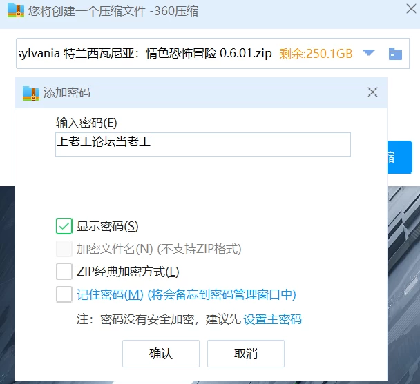 [PC][HTML/性别转变/恐怖色情/浏览器汉化]Transylvania  0.6.01 [1+310M][百度盘]