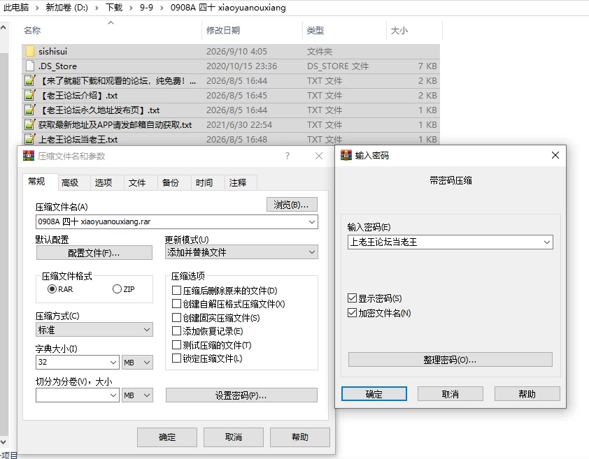 PC/汉化/ADV旧作新翻【画师电気将军】巨乳熟女教师+存档 [1+解压前192MB][百度盘]