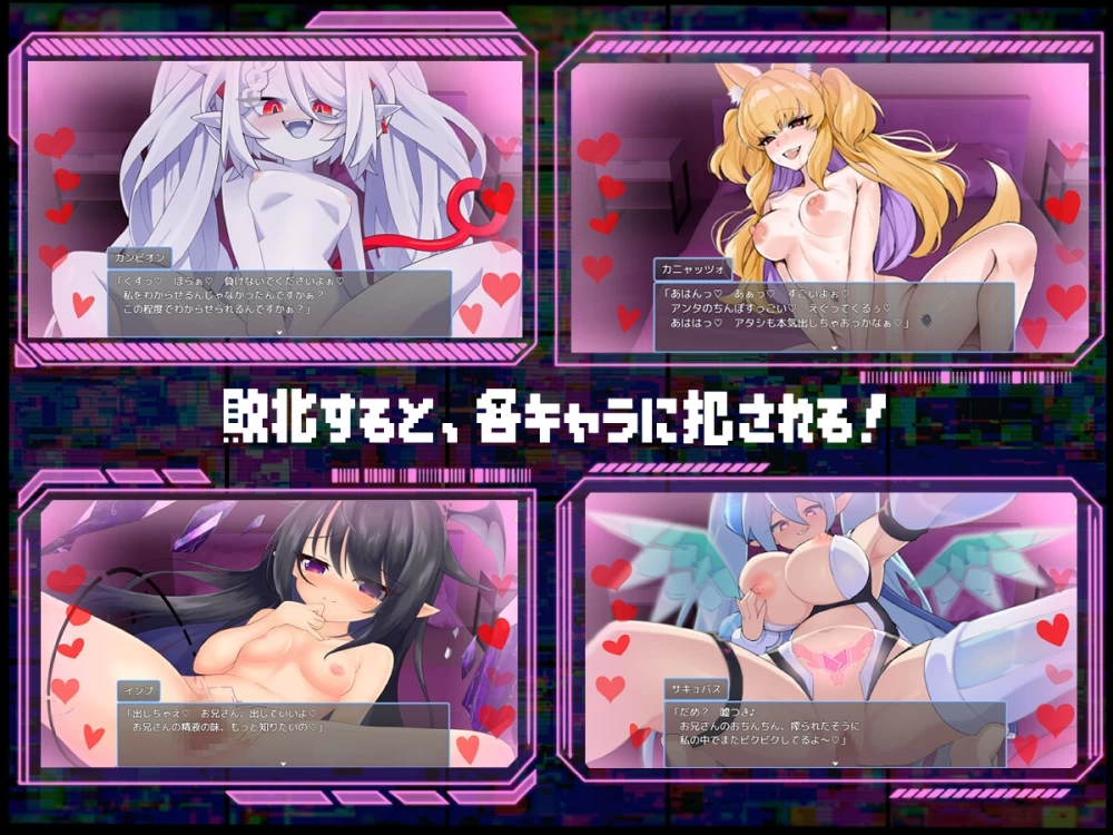 [PC+安卓/RPG/男性受]魅魔虫 サキュバグ v1.10 AI汉化+存档 [2+650M][百度盘]