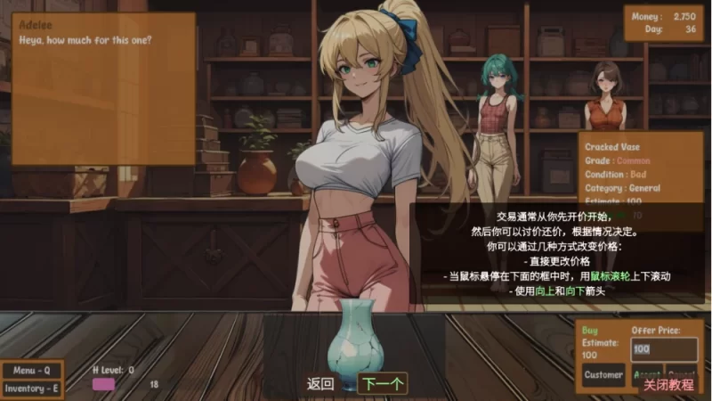 【经营SLG】筹码迷情0.5.22官中步兵/双端/精品沙盒 [2+1.4G][多种下载方式]