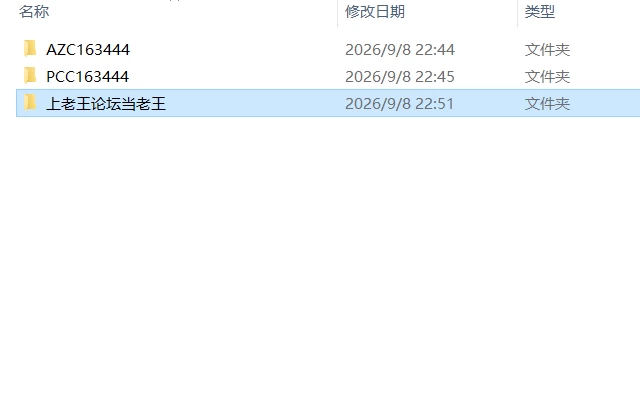 【双端】和存在感薄弱的妹妹一起的简单生活 v1.2.9 rev4 官中 [1+3.5G][百度盘]
