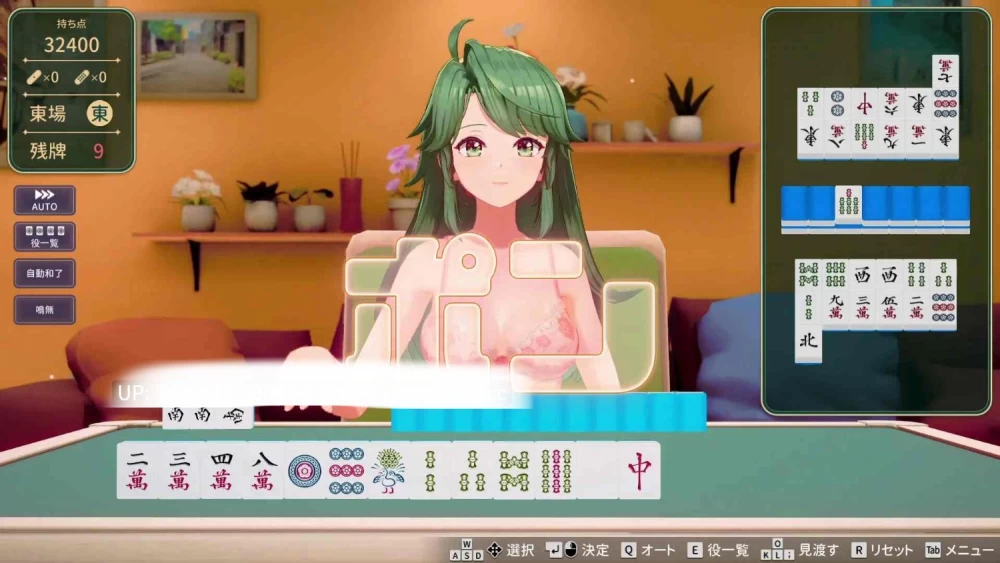 pc[3DSLG动态官中] 脱衣麻将 – 超真实麻将v1.0.2 [1+2.4G][百度盘]