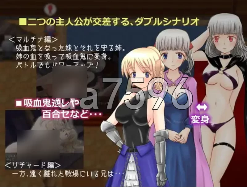 pc吸血妹安洁莉卡 吸血妹アンジェリカ AI汉化版 [1+482m][百度盘]