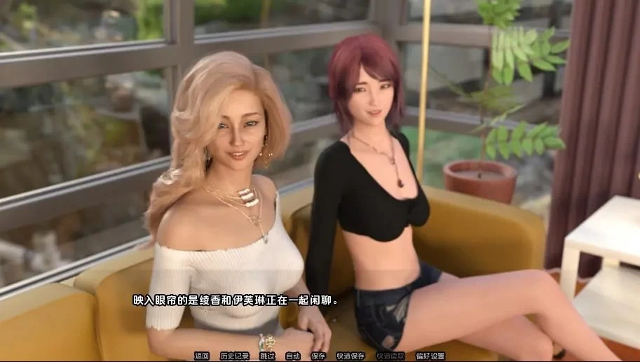 【双端精品欧美SLG/后宫】收听节目 秀场直连P2 Ep.12 AI汉化 [1+4.5g][百度盘]