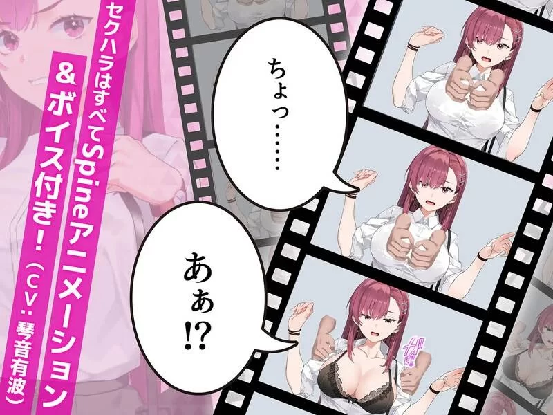【PC】更新[爆款SLG/日式/堕落/动态] 列车安全搜查官梨奈v1.18d 官方中文步兵版 [1+568M][百度盘]