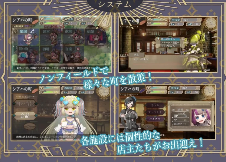 新作[日式SLG/异种X/拘束巨乳pc] 杂技天使艾丝特AI汉化版+存档 [1+2.70G][百度盘]