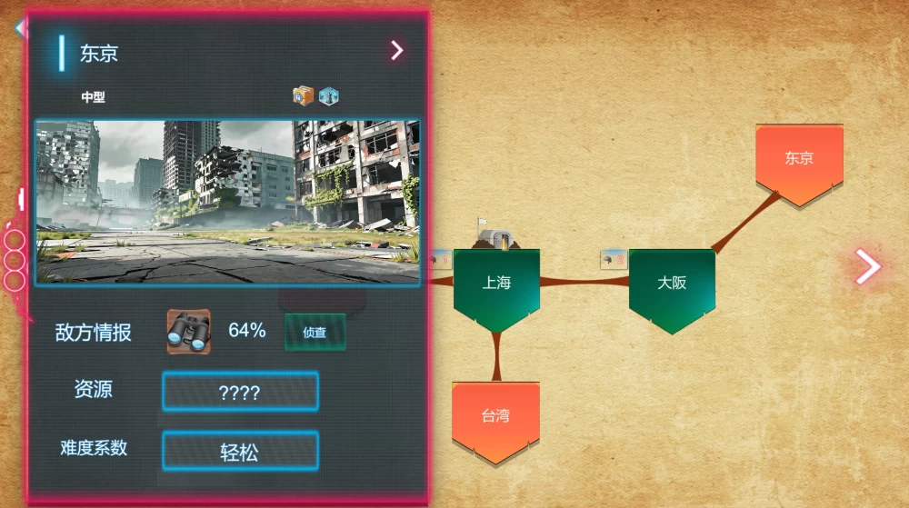 【自购】在逃死刑犯2–抵抗组织1.12官中版【PC+枪战射击SLG】 [3+2.3G][多种下载方式]