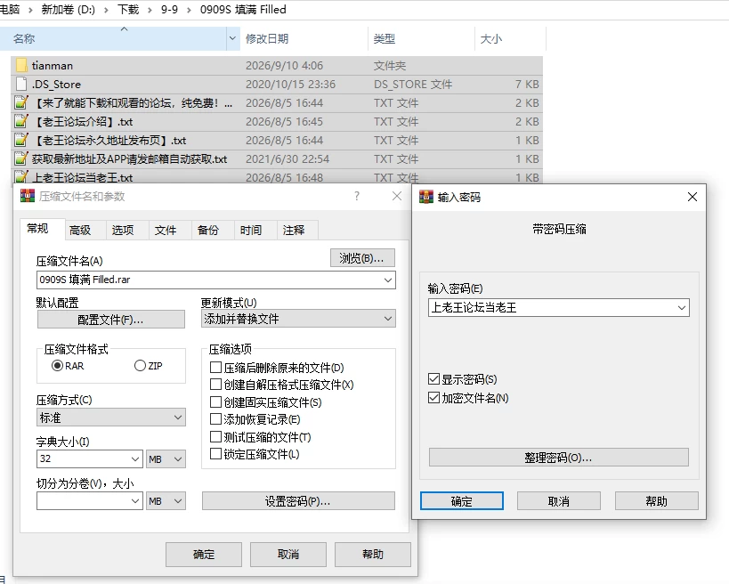 PC/官无码/SLG推荐【解谜】SEXNATURAL：熟女必须被填满 [1+解压前7.52GB][百度盘]