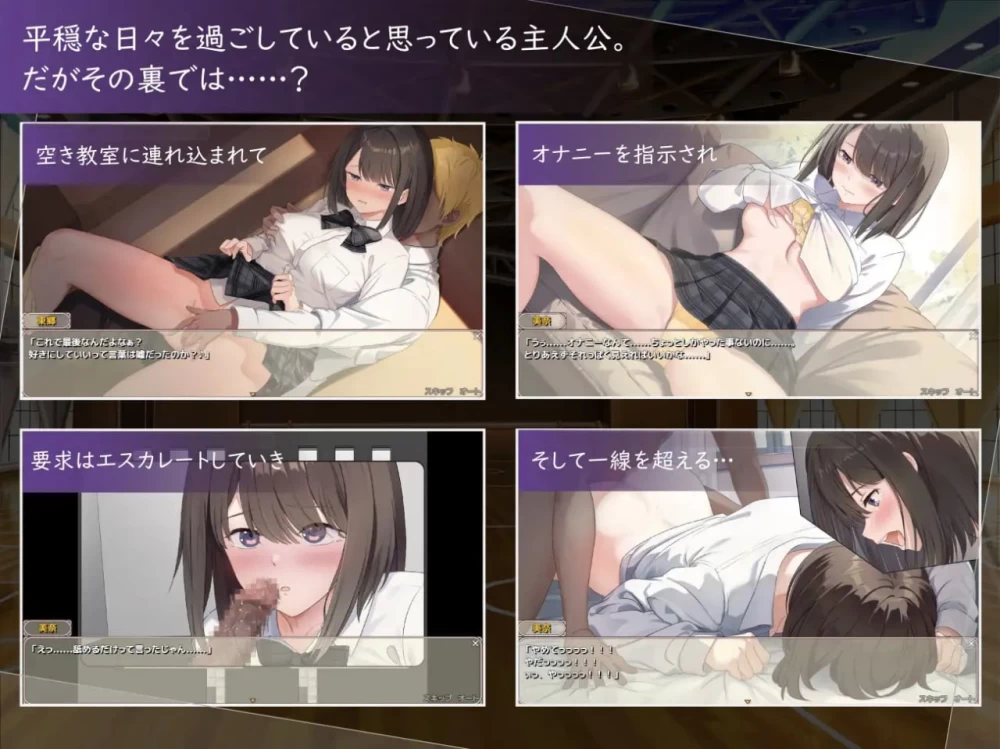 【RPGAI汉化PCCV】今、彼女はリアルタイムNTR物語 [1+761m][百度盘]