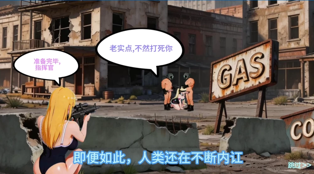 【自购】在逃死刑犯2–抵抗组织1.12官中版【PC+枪战射击SLG】 [3+2.3G][多种下载方式]