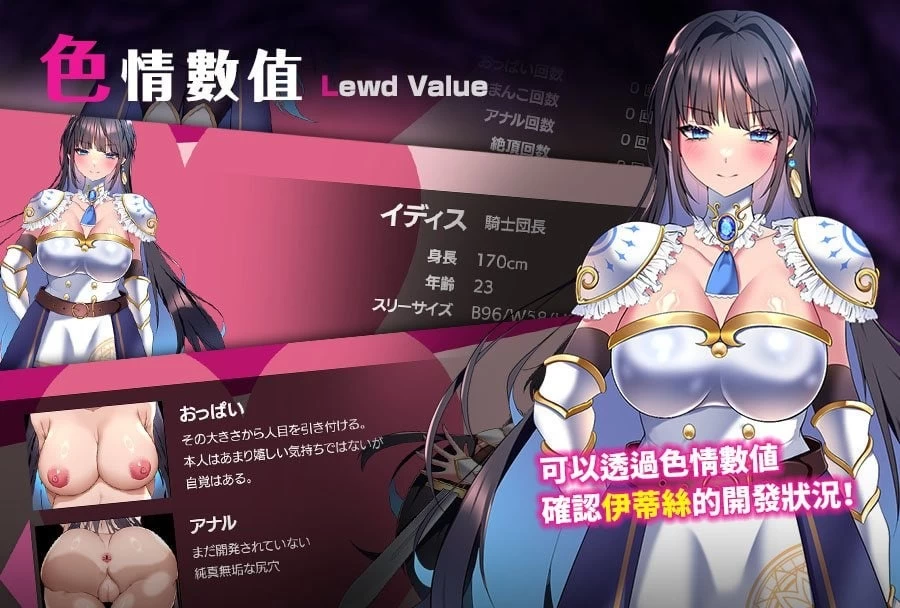 [更新PCRPG步兵官中] LadyKnight 淫魔迷宫レディーナイト 淫魔の迷宮 072版 [1+500M][百度盘]