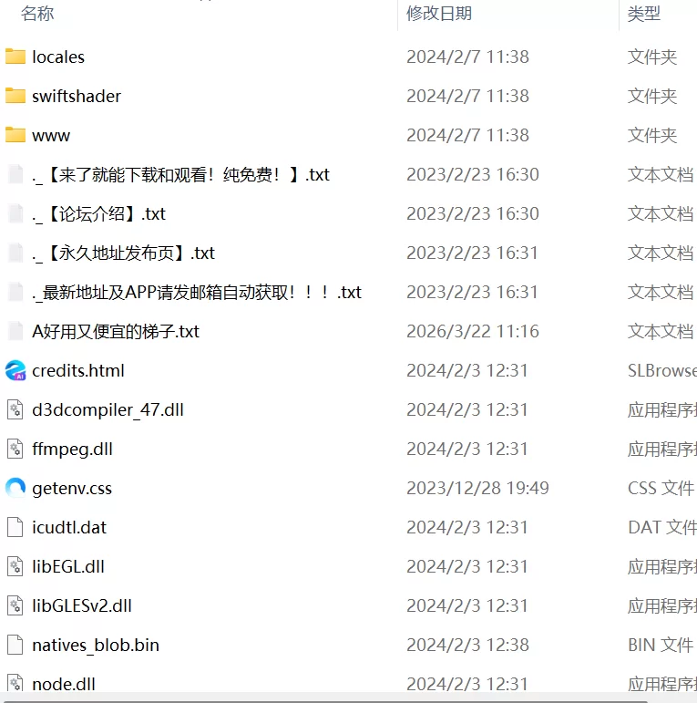 【爆款精品PC官中安卓joi动态无码】穿越到现代的女精灵遭… [1+6G][百度盘]
