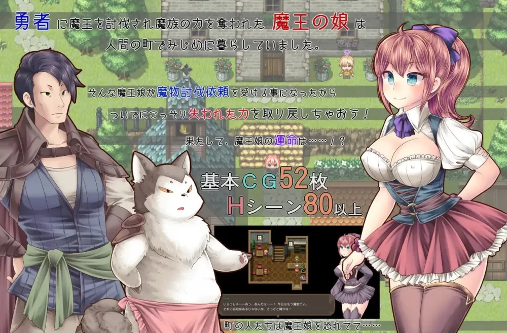 PC+安卓joi【RPG/官中】魔王之女与封印之塔/魔王娘と封印… [1+978M][百度盘]