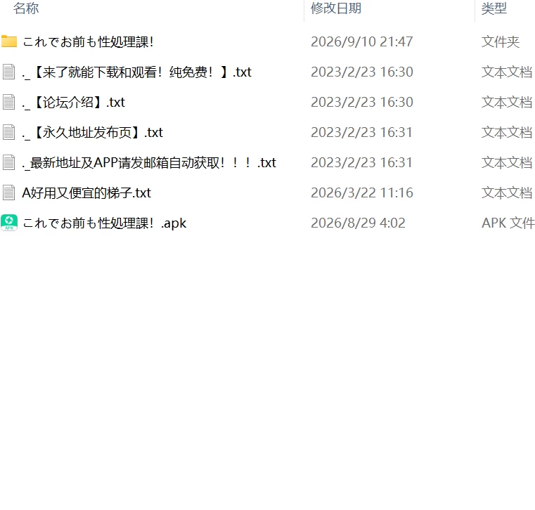 【SLG3D官中安卓直装PCCV动态无码steam版】这下你也成了性处… [1+762m][百度盘]