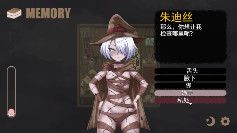 PC/SLG推荐【H版寻找伪人】以利 / 伊莱：非人Ver0.0.5b [1+解压前869MB][百度盘]